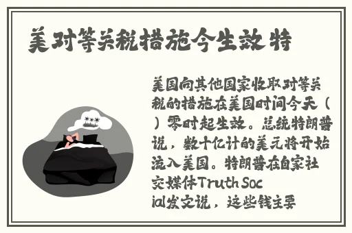 呱呱吃瓜爆料黑料网曝门黑料