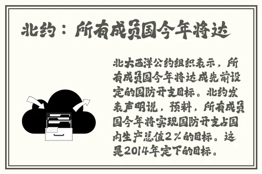两个球球抖动网站